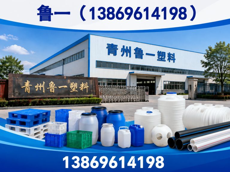奎文区PO膜展示图