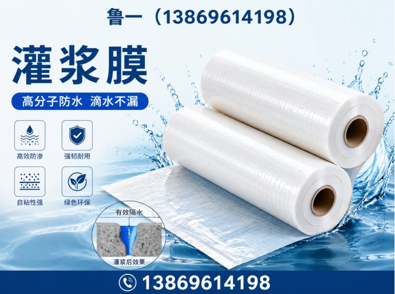 奎文区茂金属膜展示图