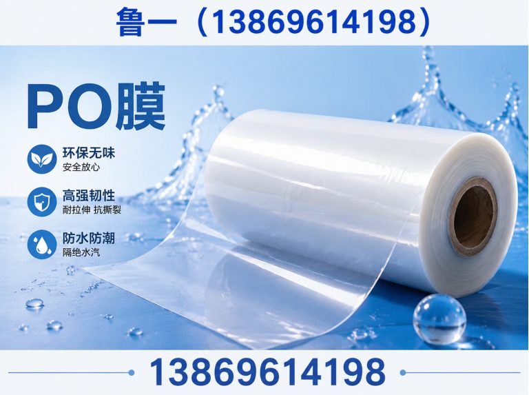 奎文区鲁一农膜展示图
